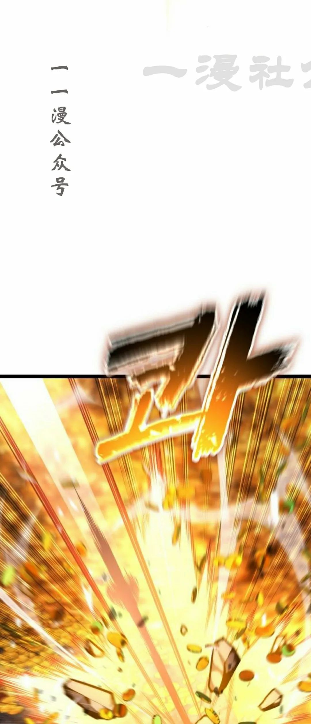 第26集 第86页