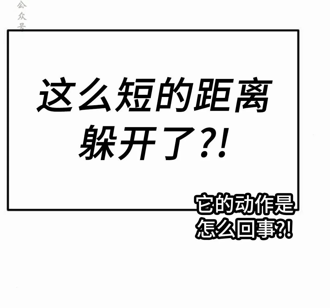 第26集 第96页