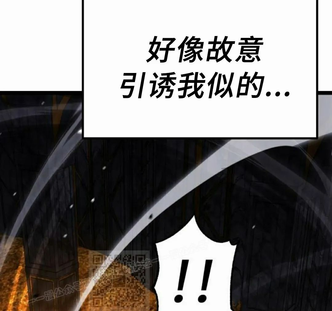 第26集 第98页
