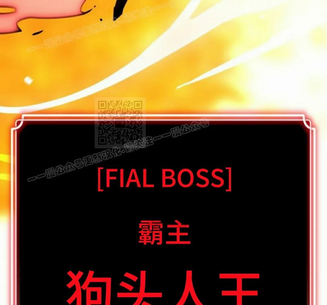 第26集 第104页