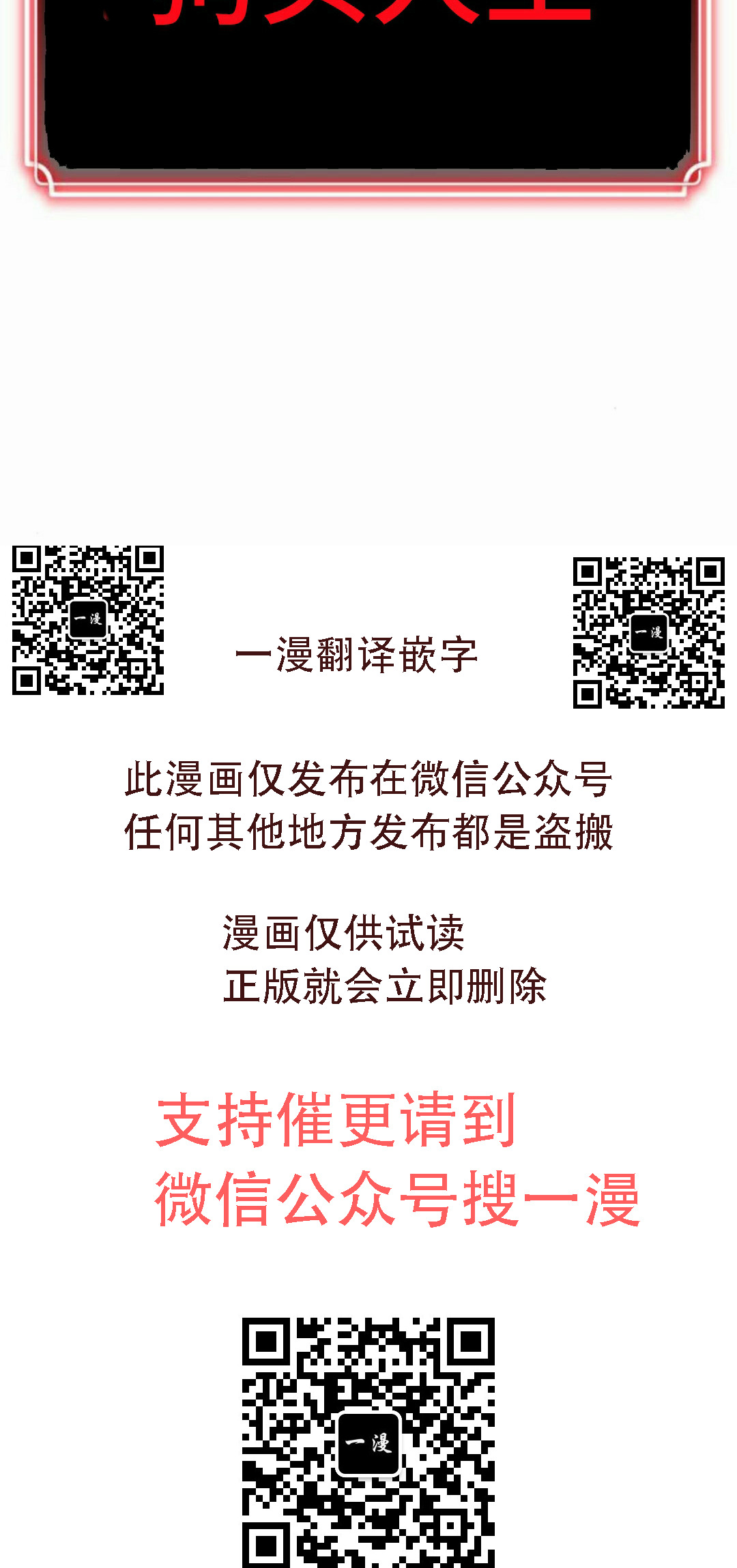 第26集 第105页