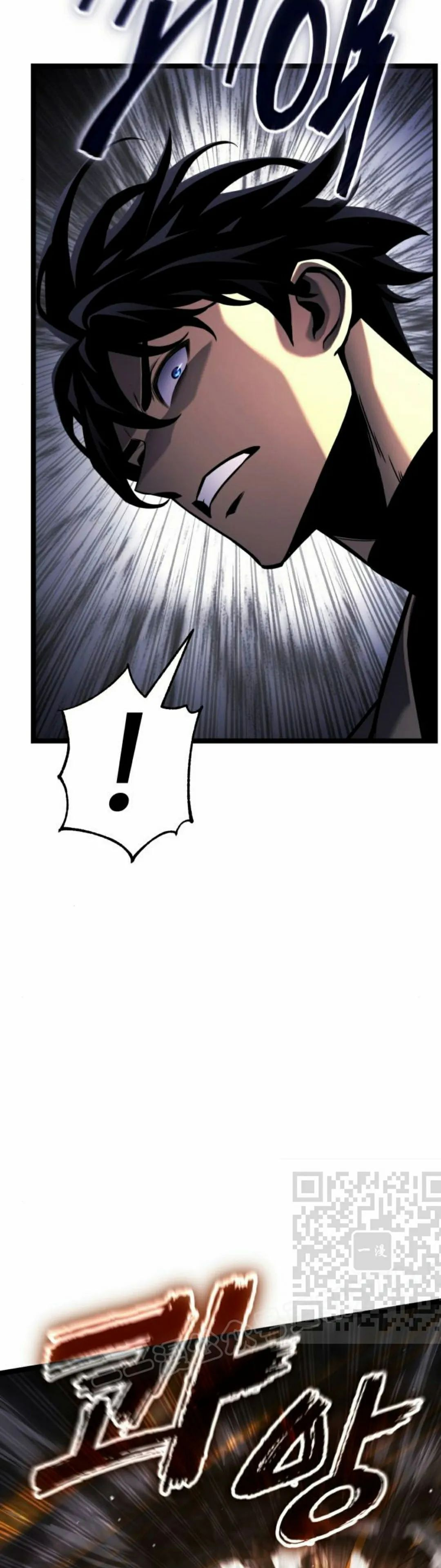 第27集 第3页