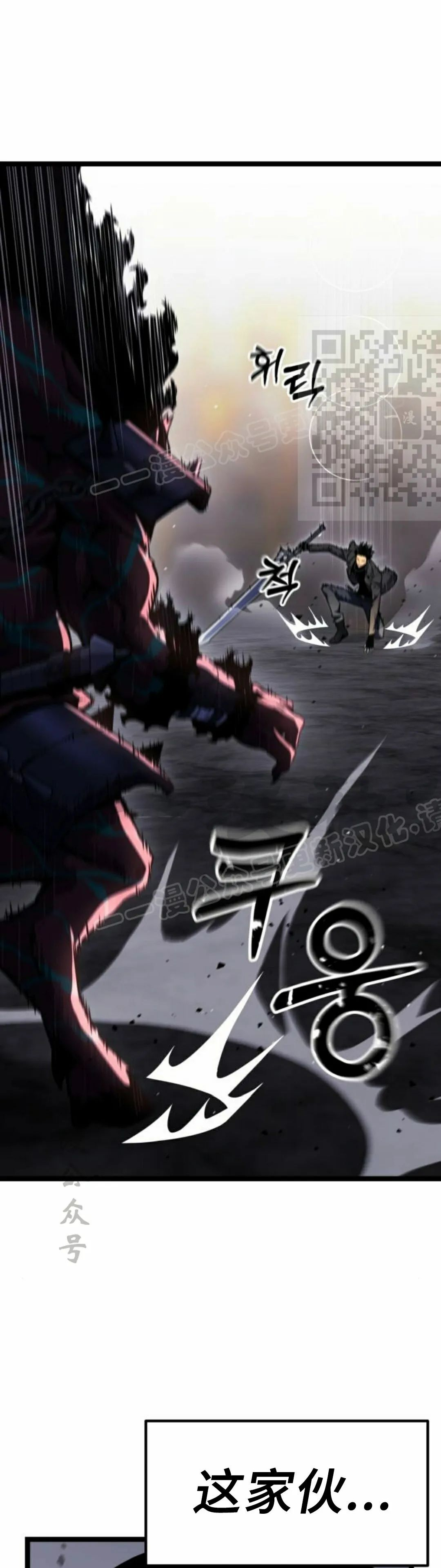 第27集 第6页