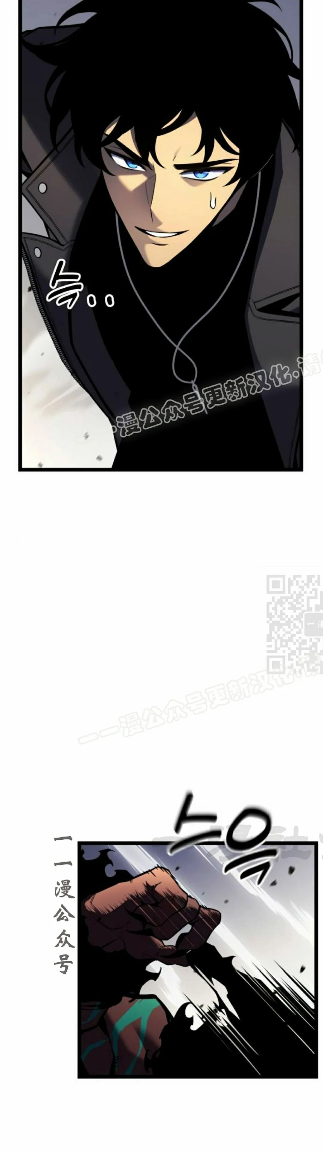 第27集 第7页