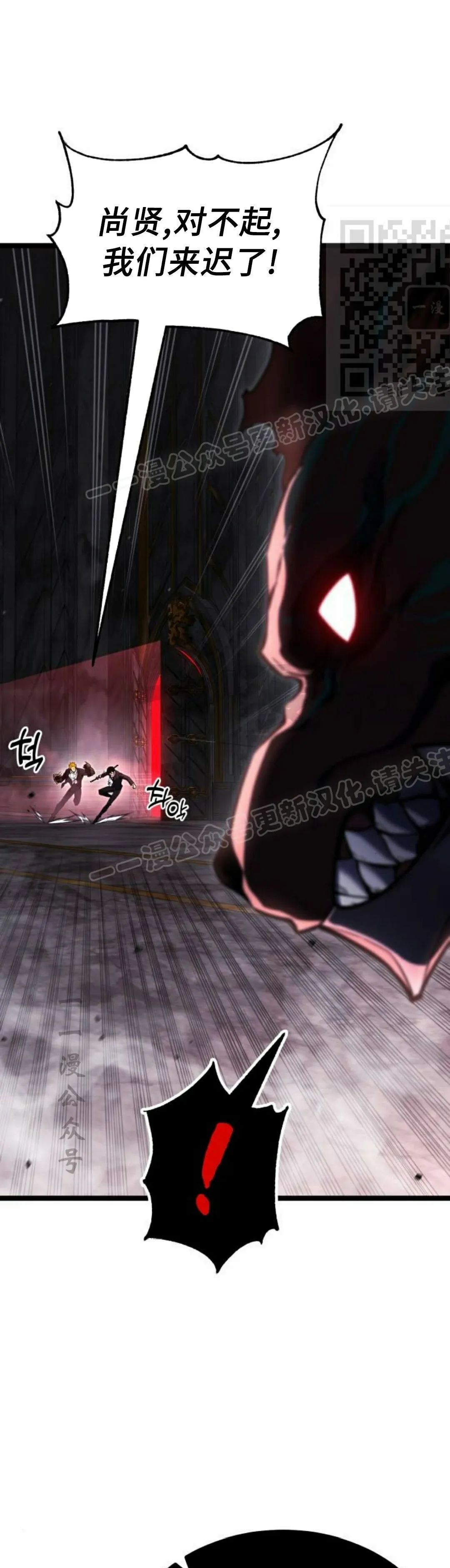 第27集 第11页