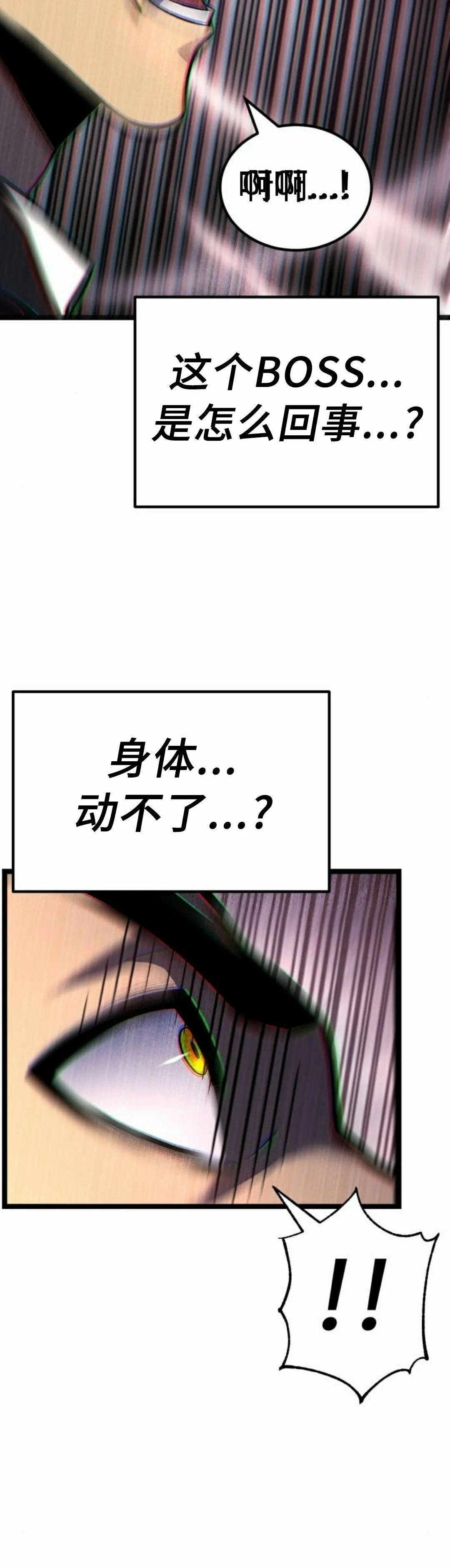 第27集 第15页