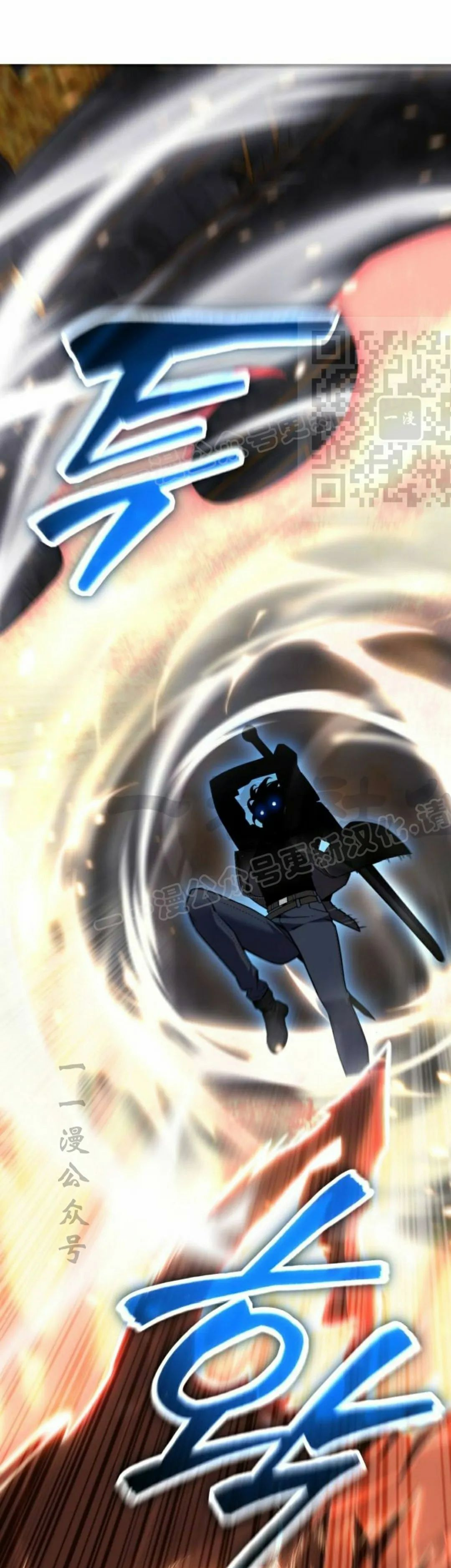 第27集 第16页