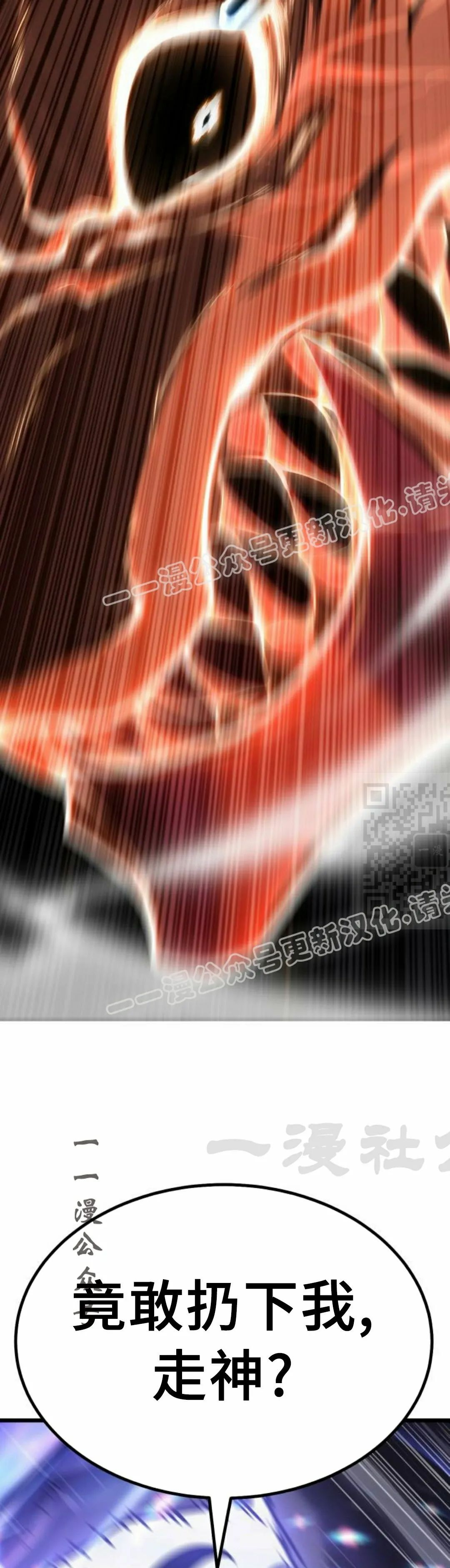 第27集 第17页