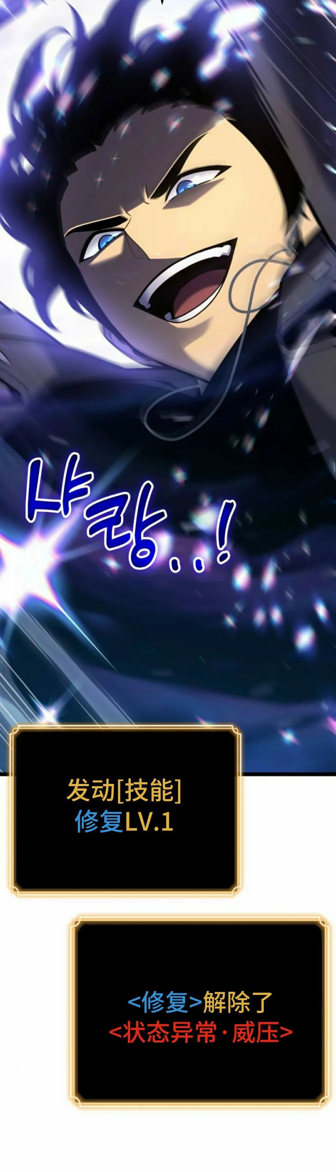 第27集 第18页