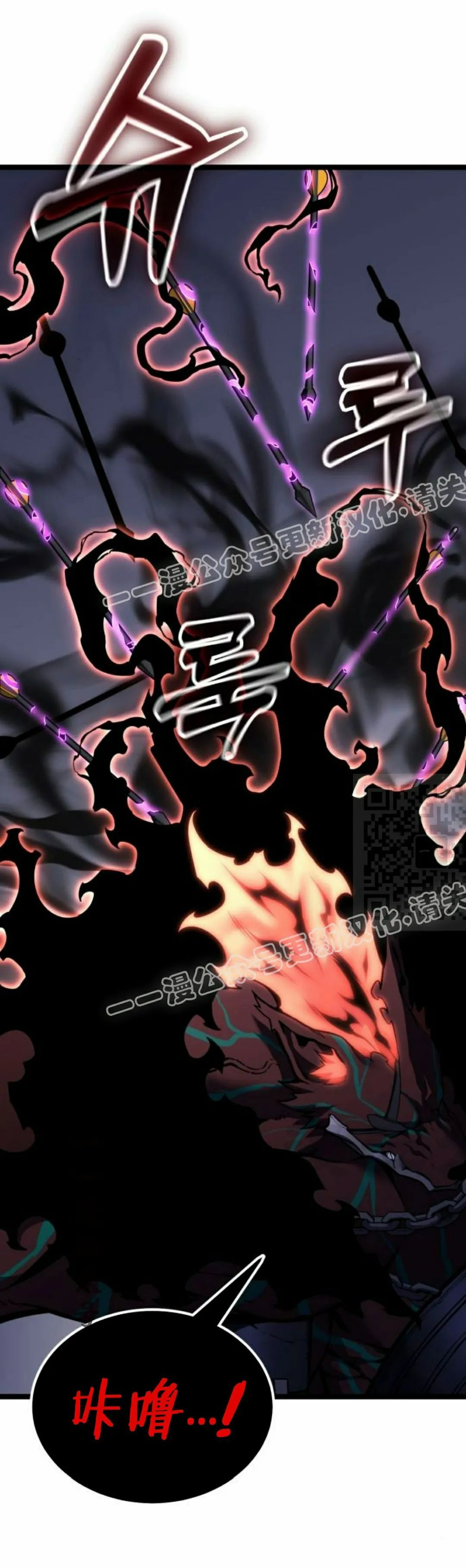 第27集 第27页