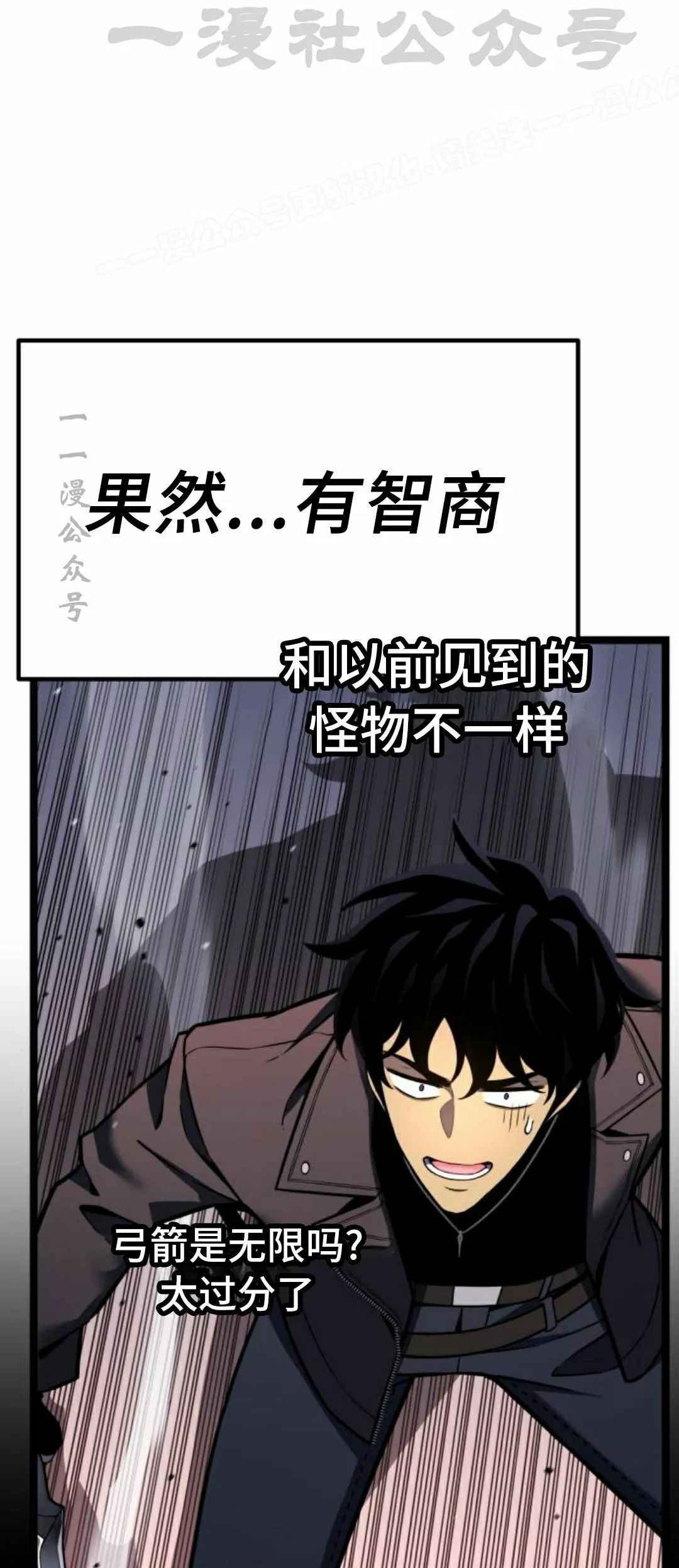 第27集 第34页