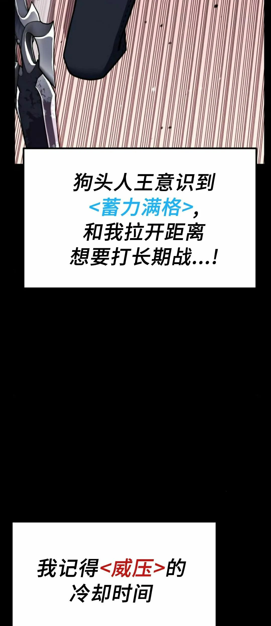 第27集 第35页