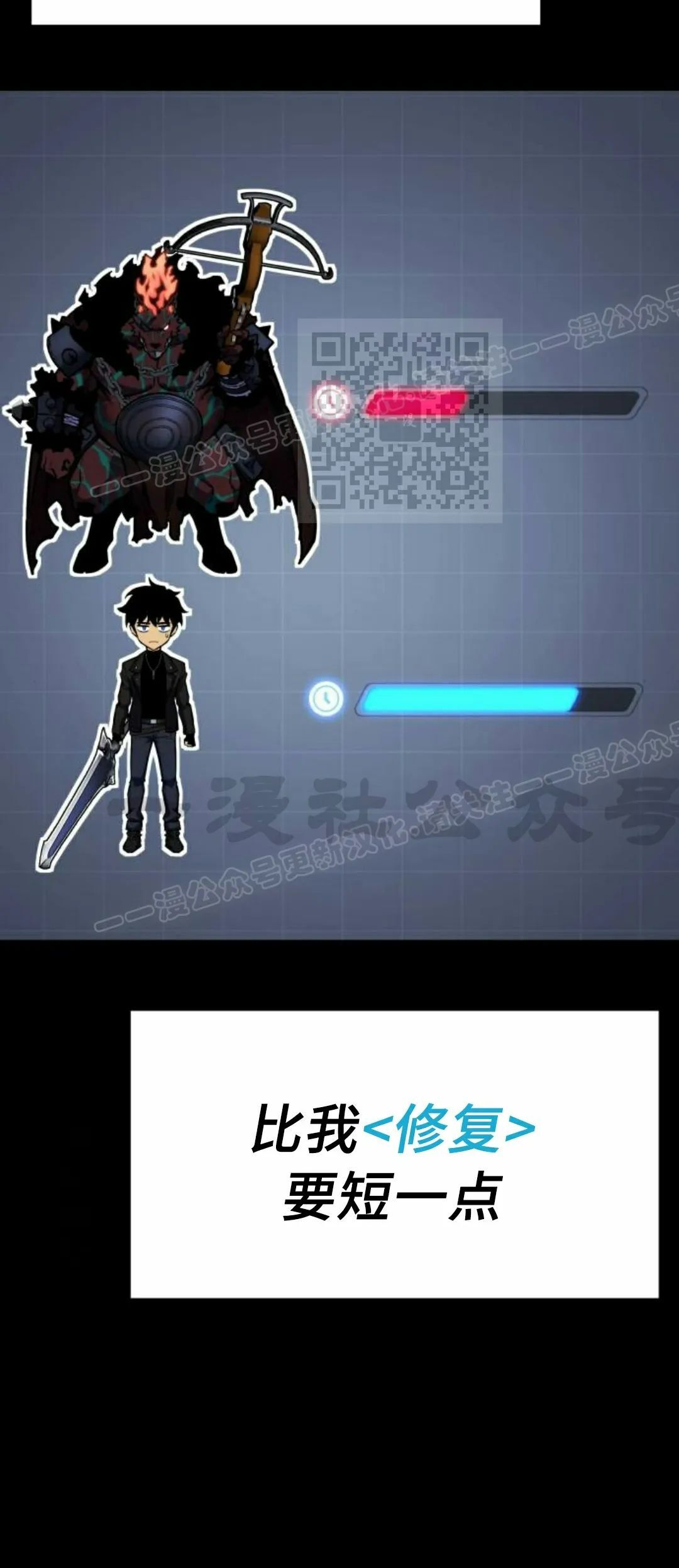 第27集 第36页
