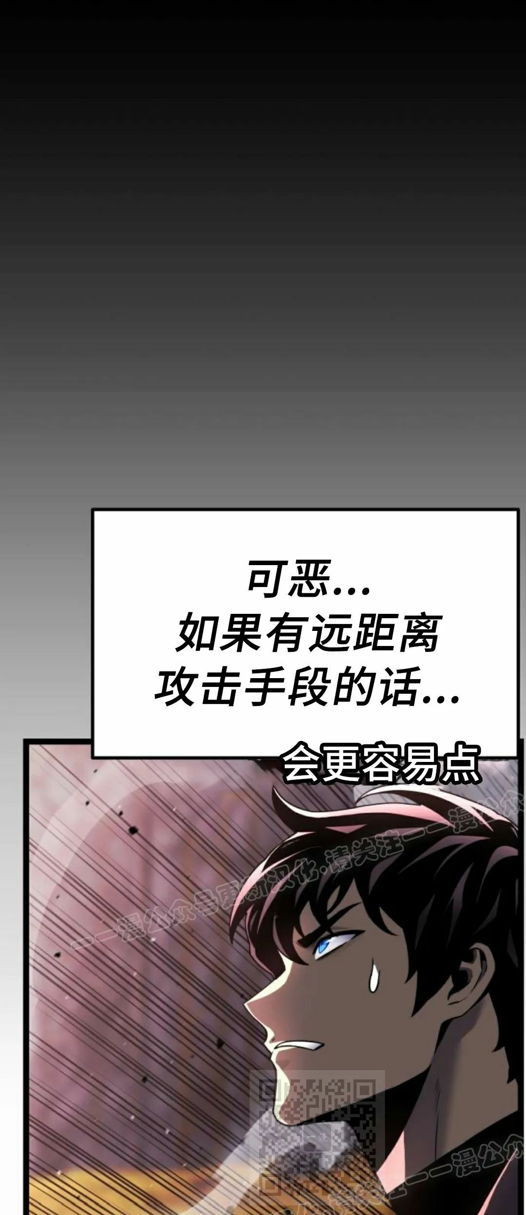 第27集 第39页