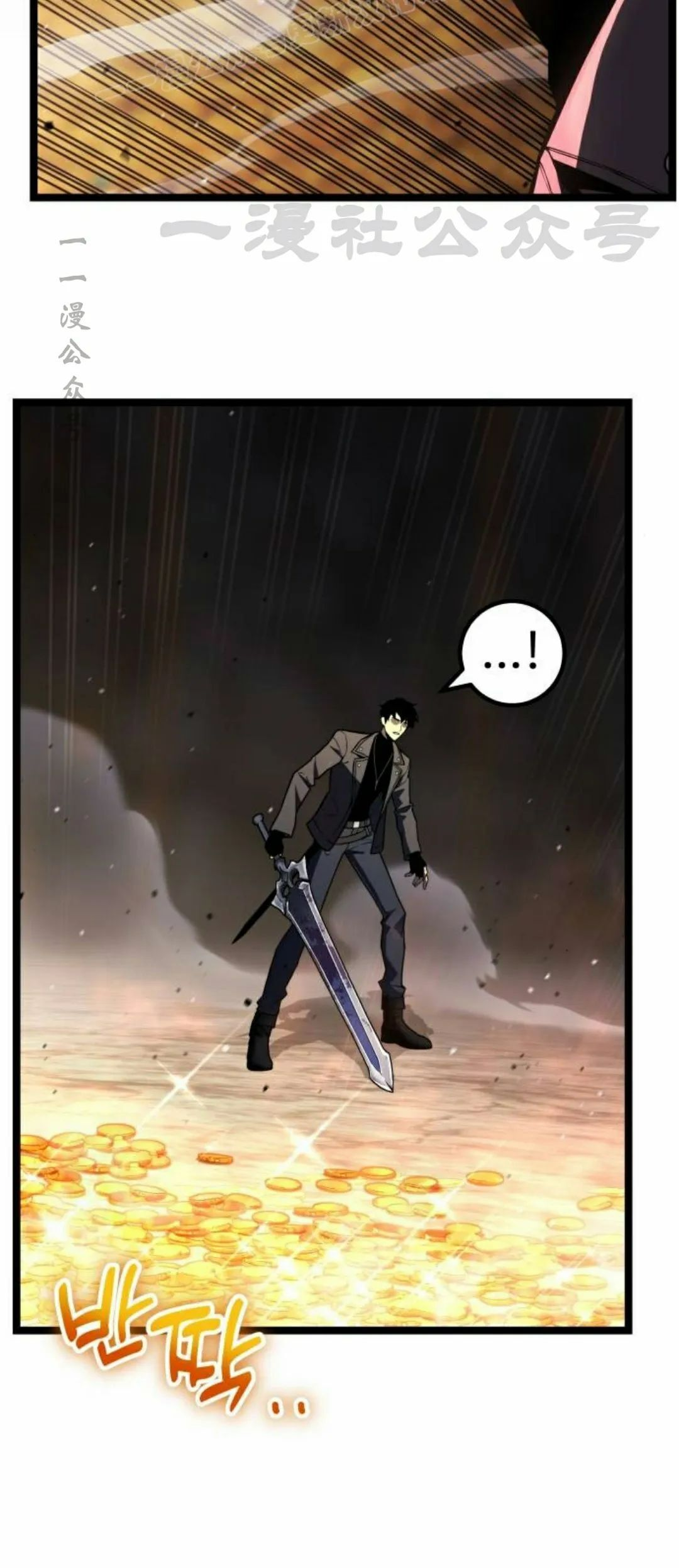 第27集 第40页