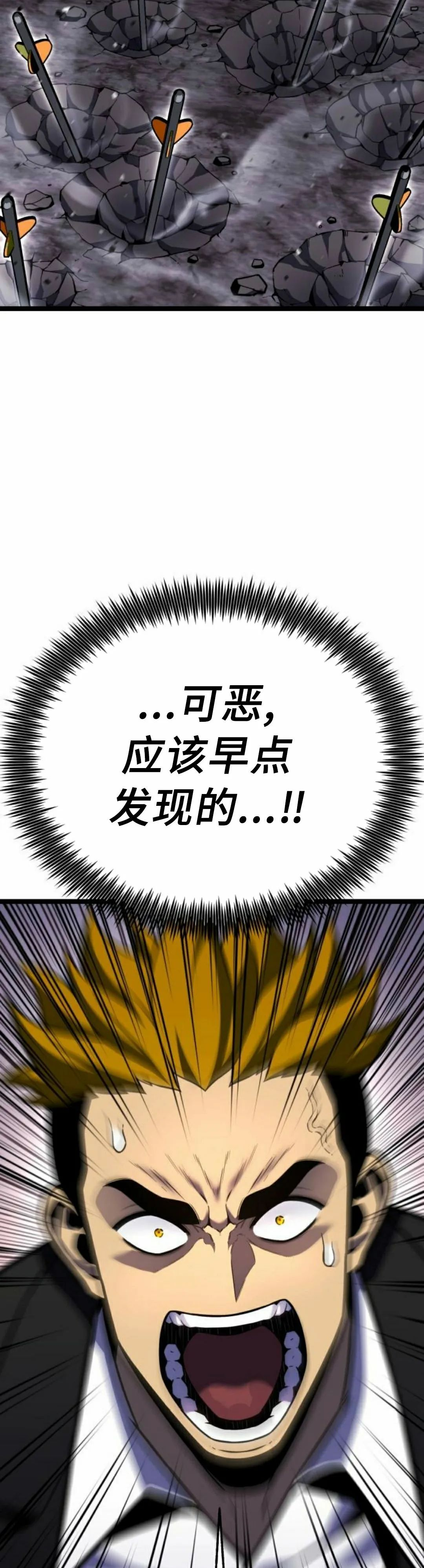 第27集 第46页