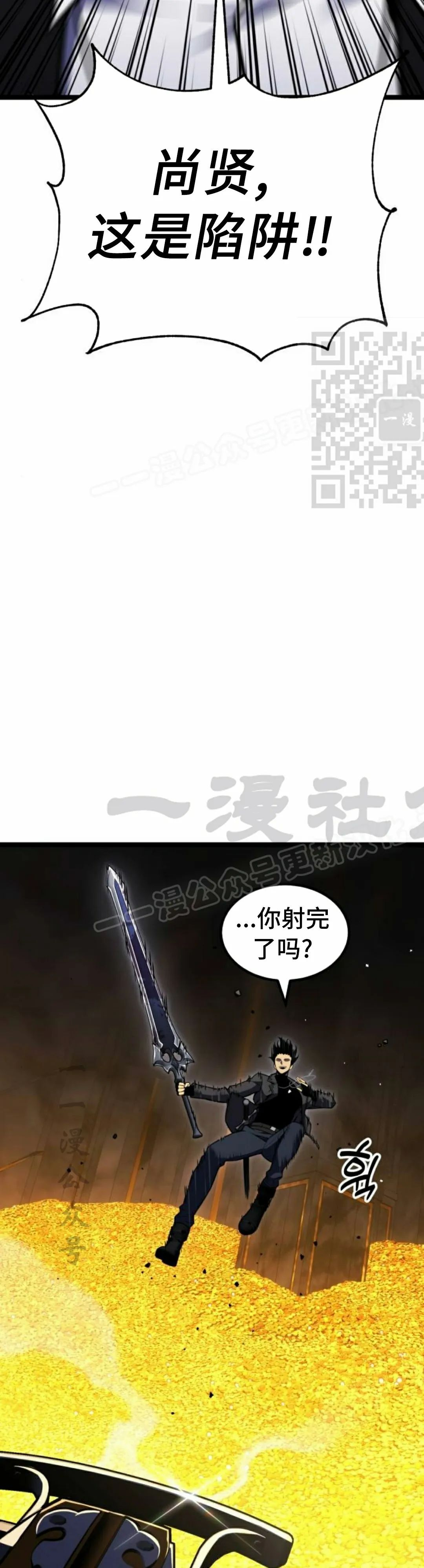 第27集 第47页