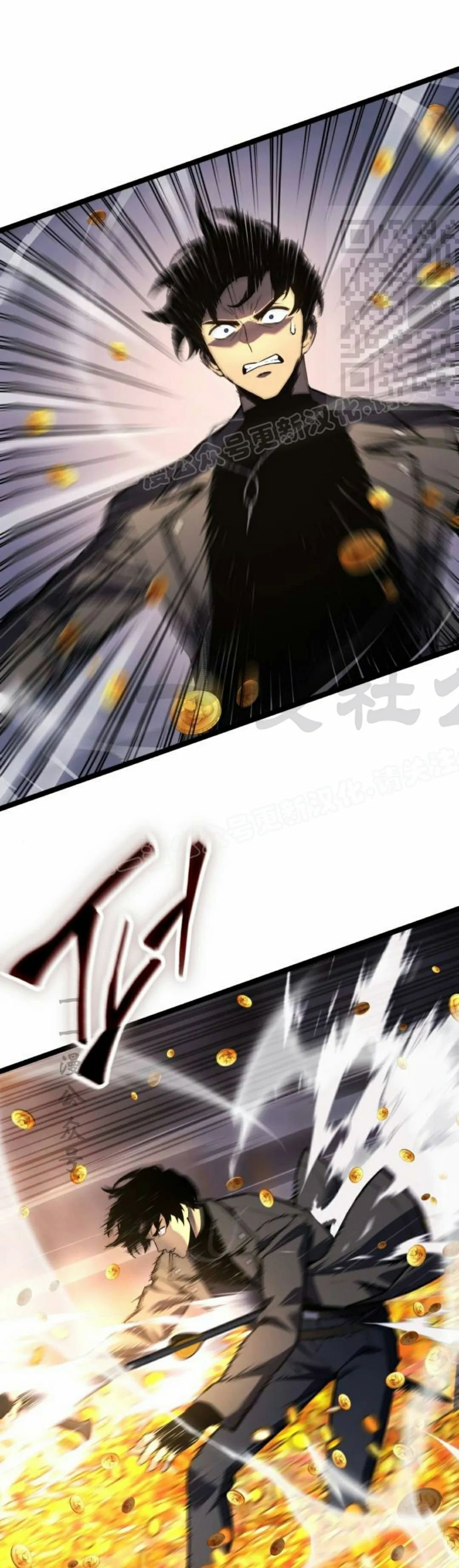 第27集 第52页