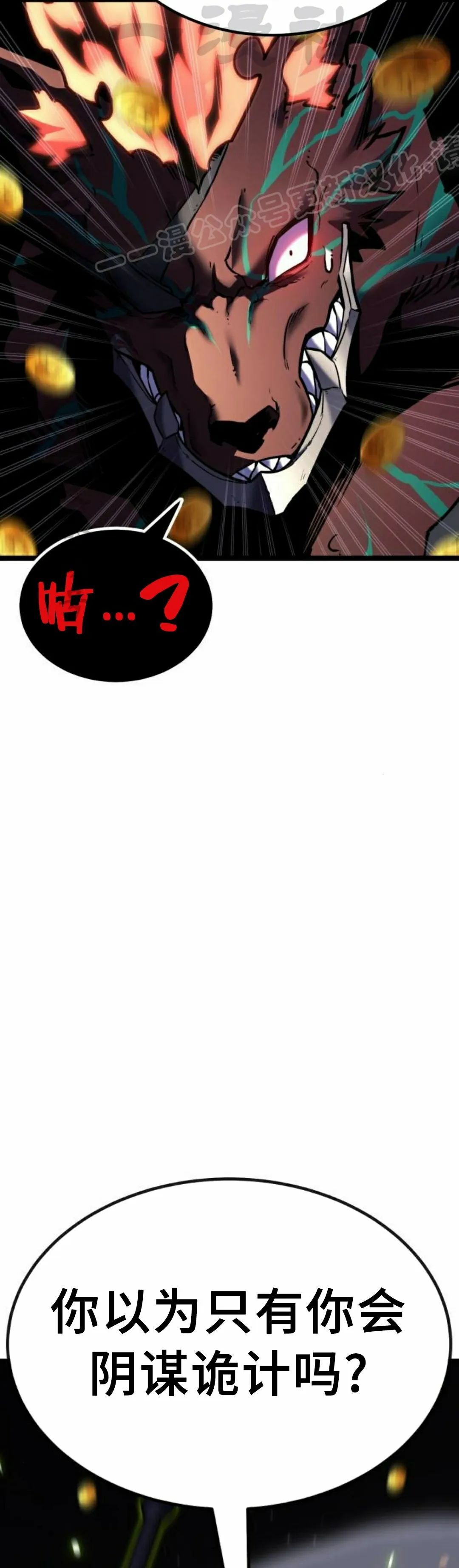 第27集 第55页