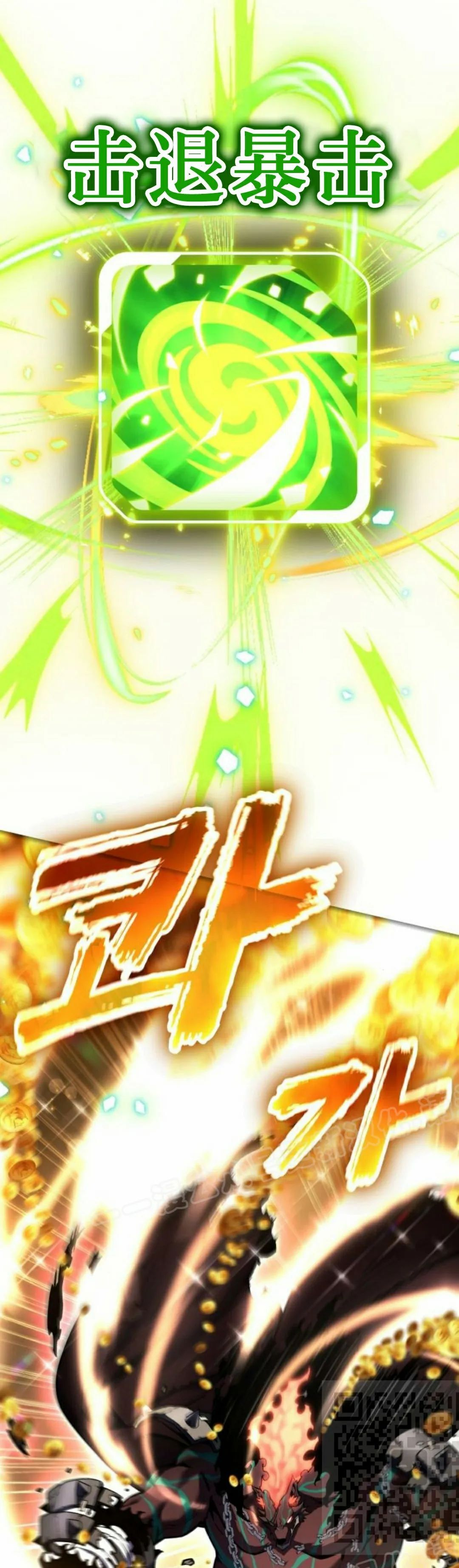 第27集 第60页