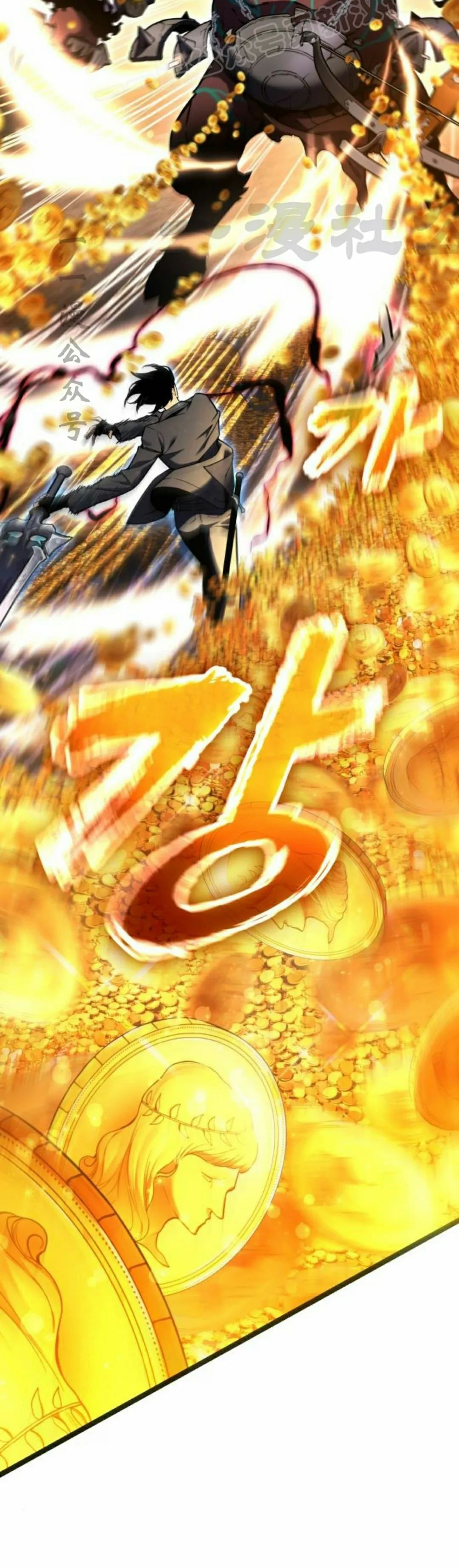 第27集 第61页