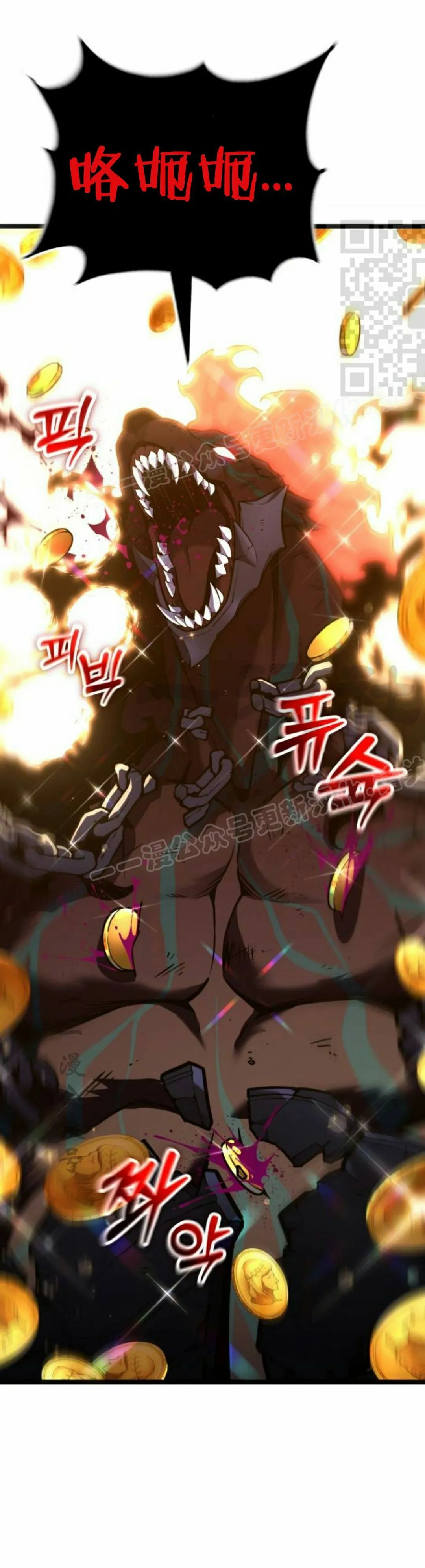 第27集 第62页