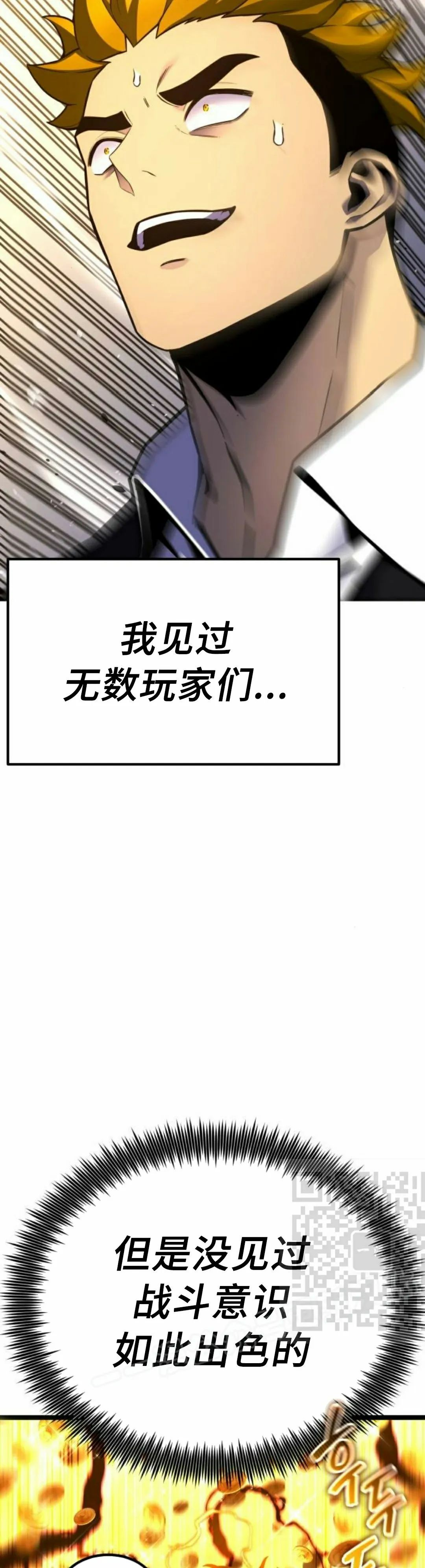 第27集 第64页