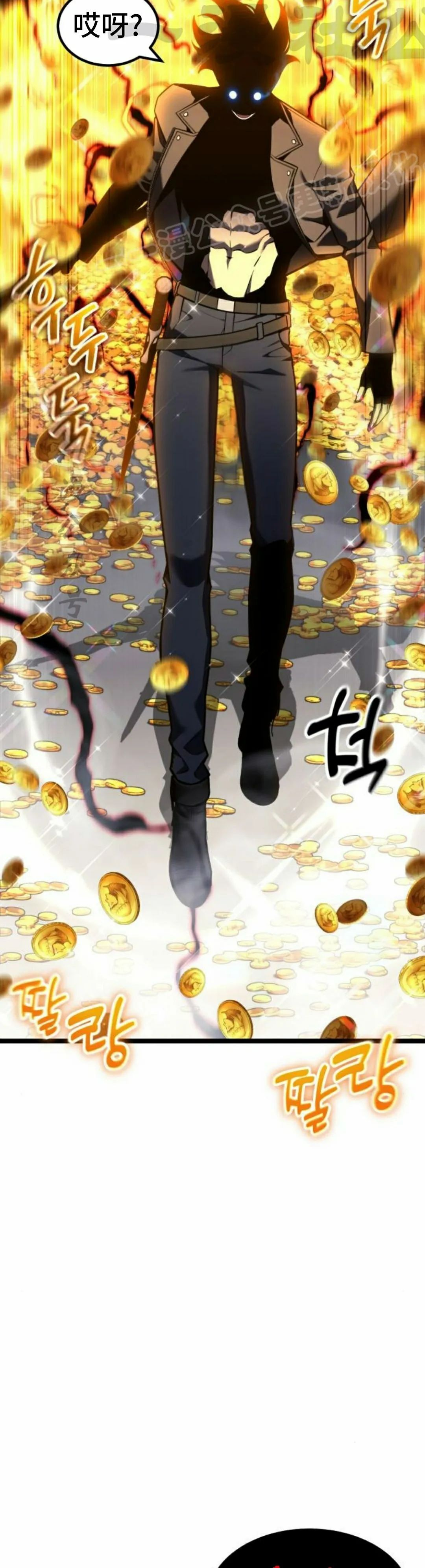 第27集 第65页