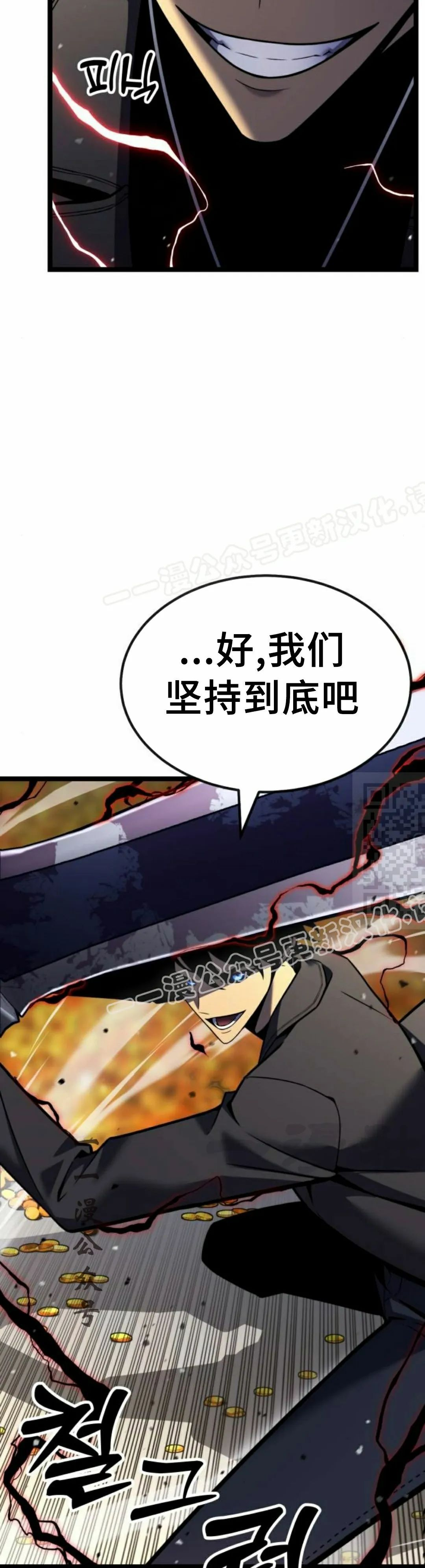 第27集 第68页