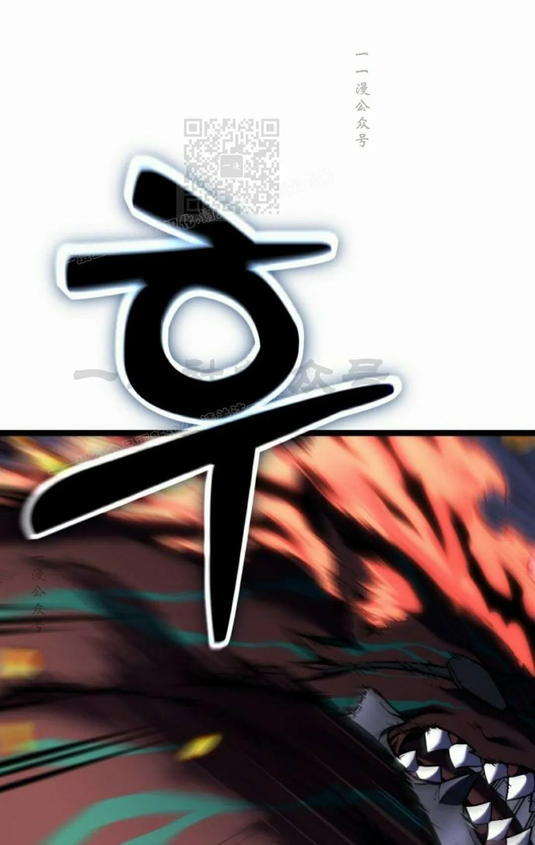 第27集 第72页