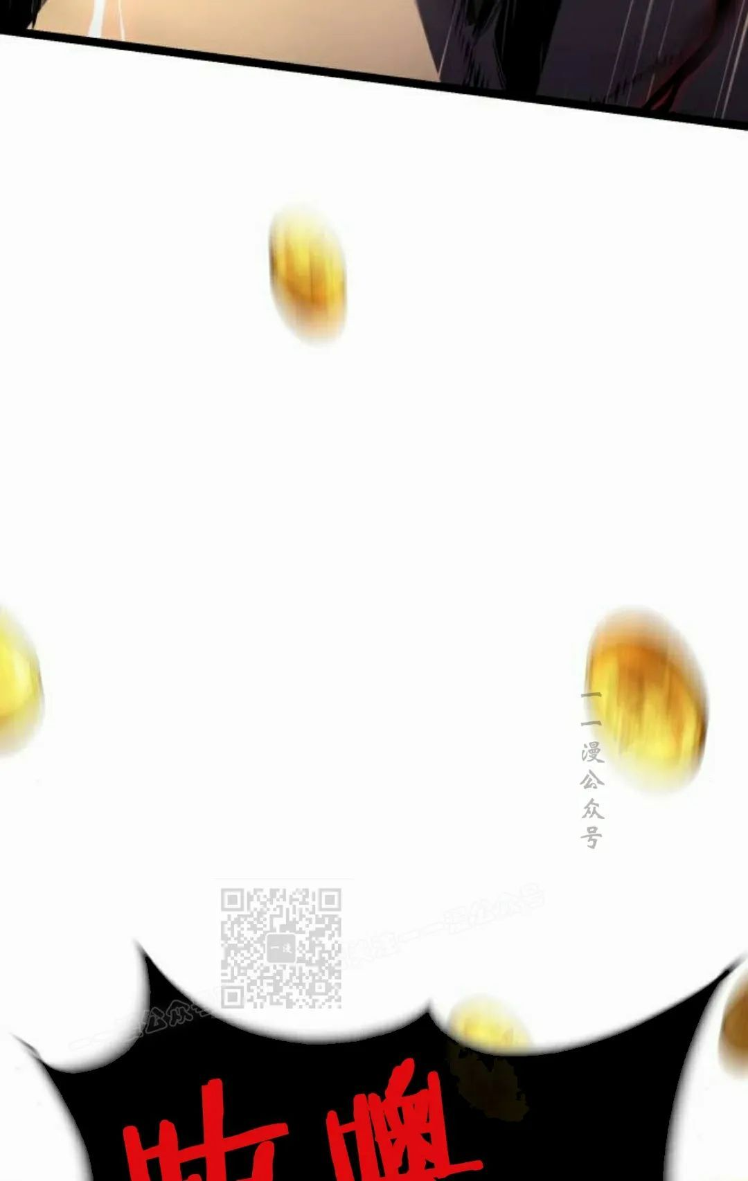 第27集 第74页