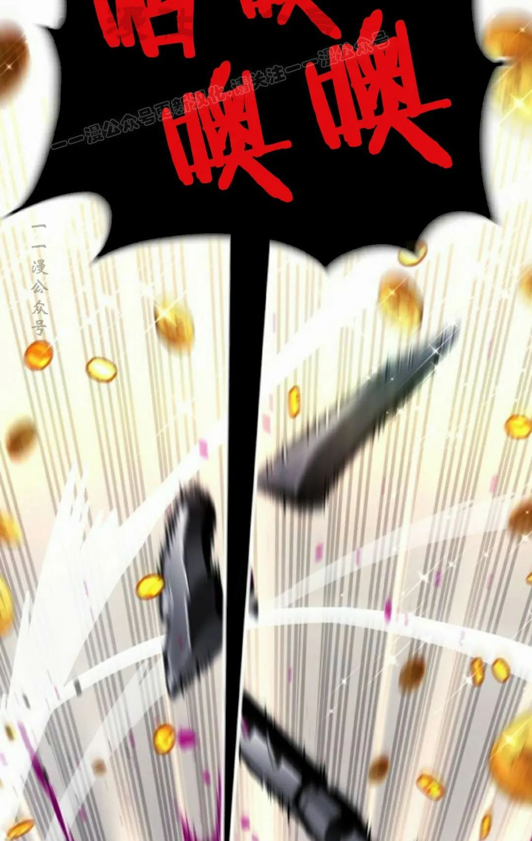 第27集 第75页
