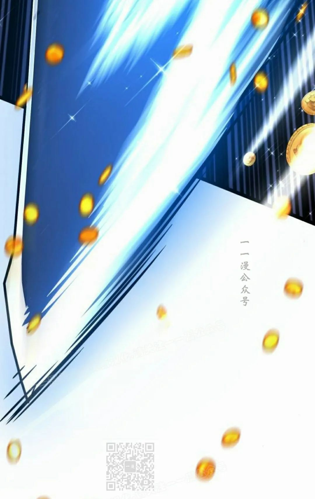 第27集 第80页