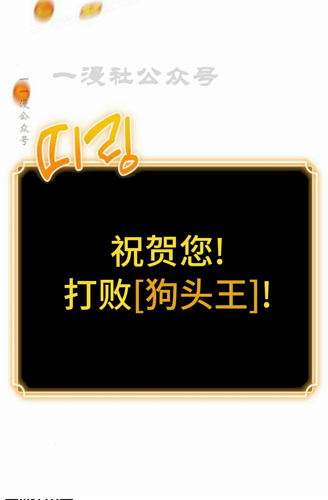 第27集 第81页
