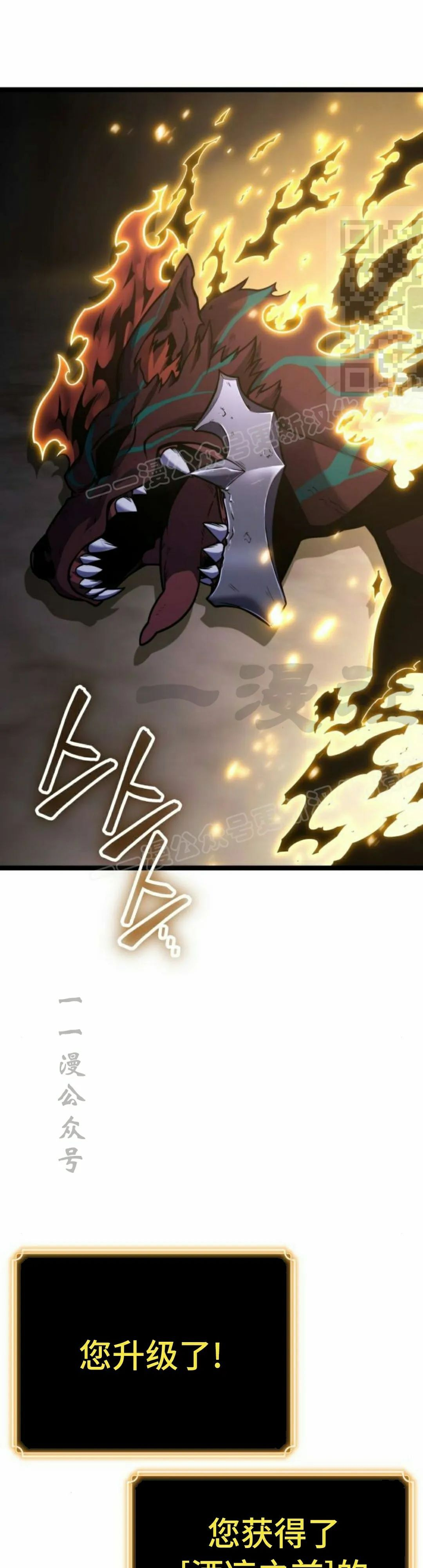 第28集 第1页