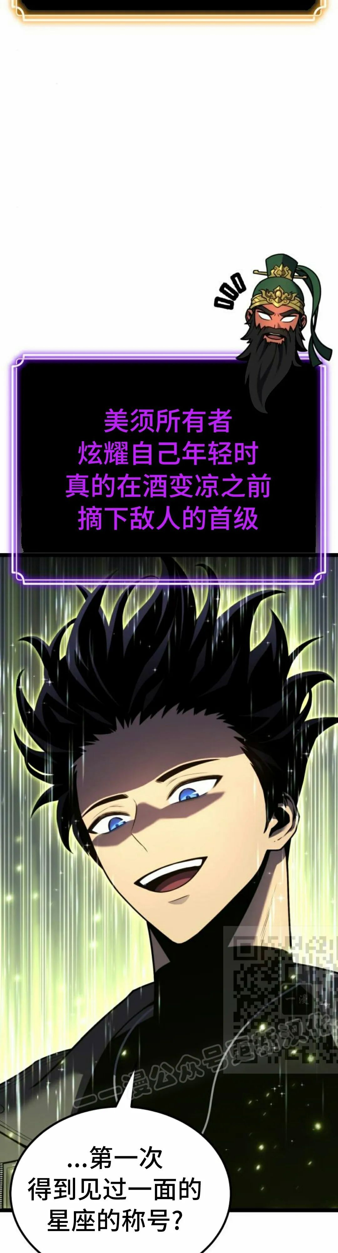 第28集 第3页