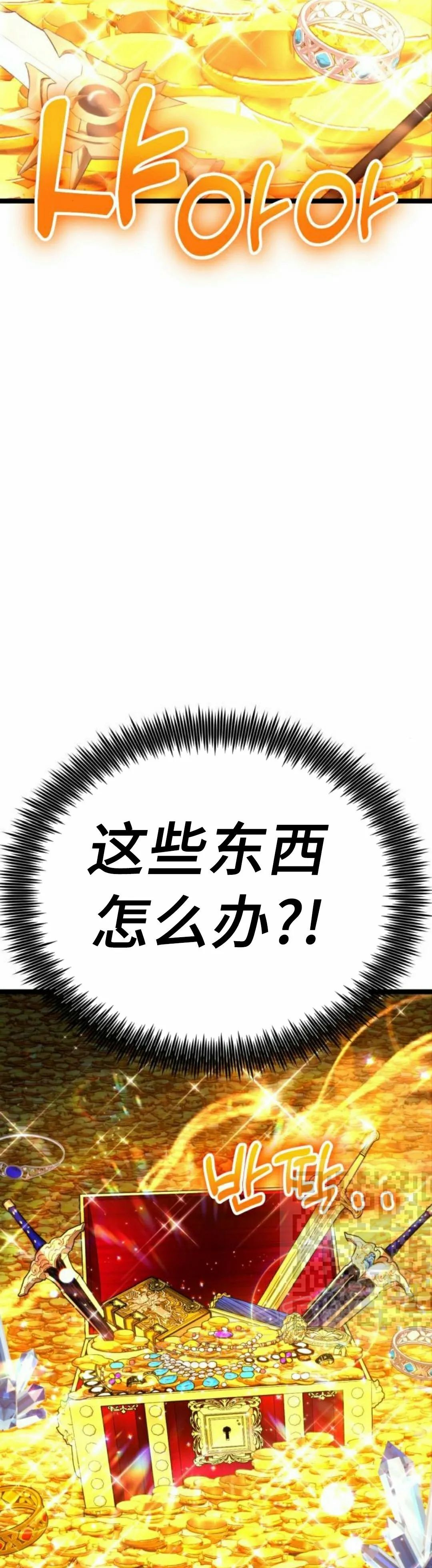 第28集 第13页