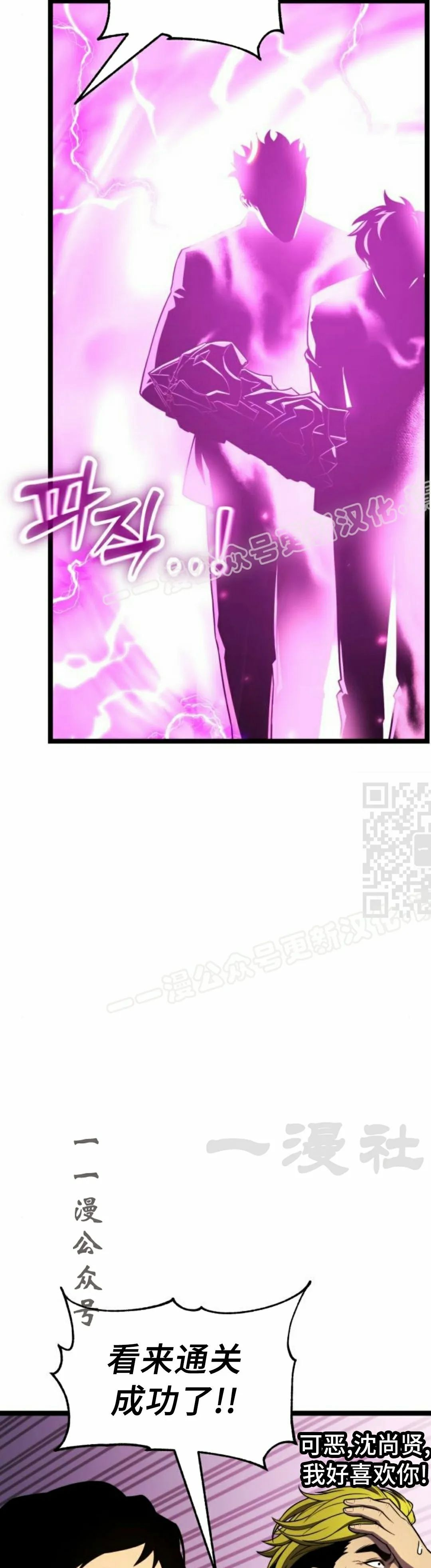 第28集 第17页
