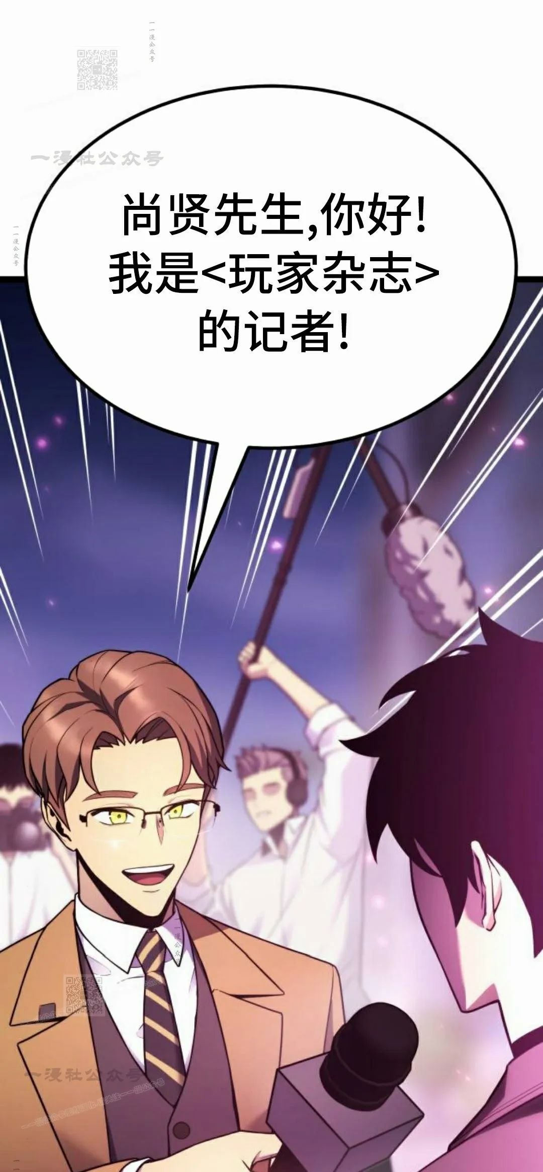 第28集 第21页