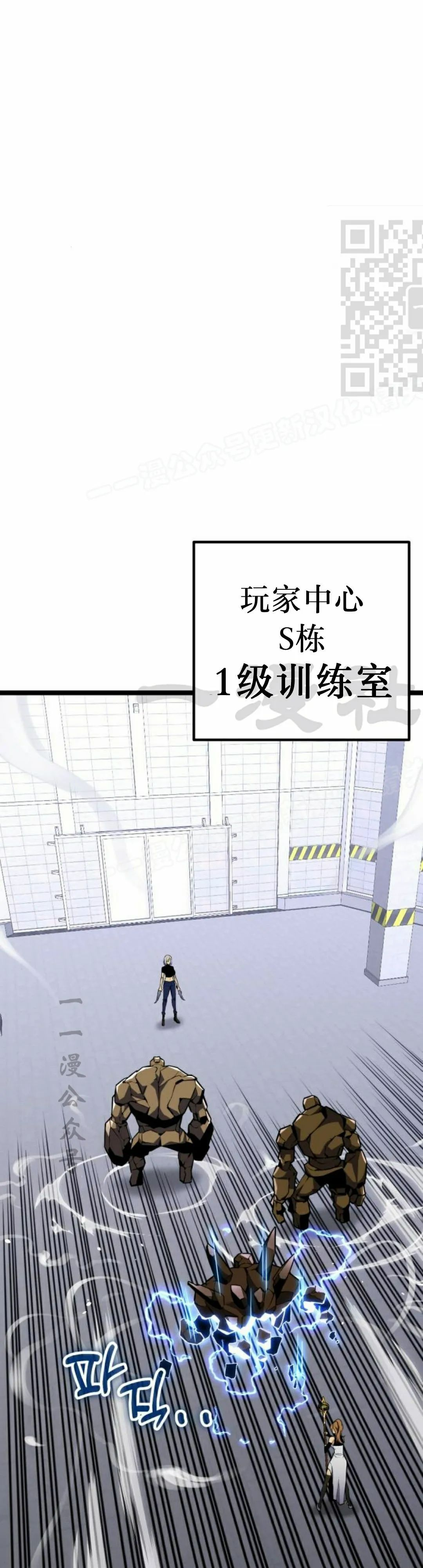 第28集 第25页