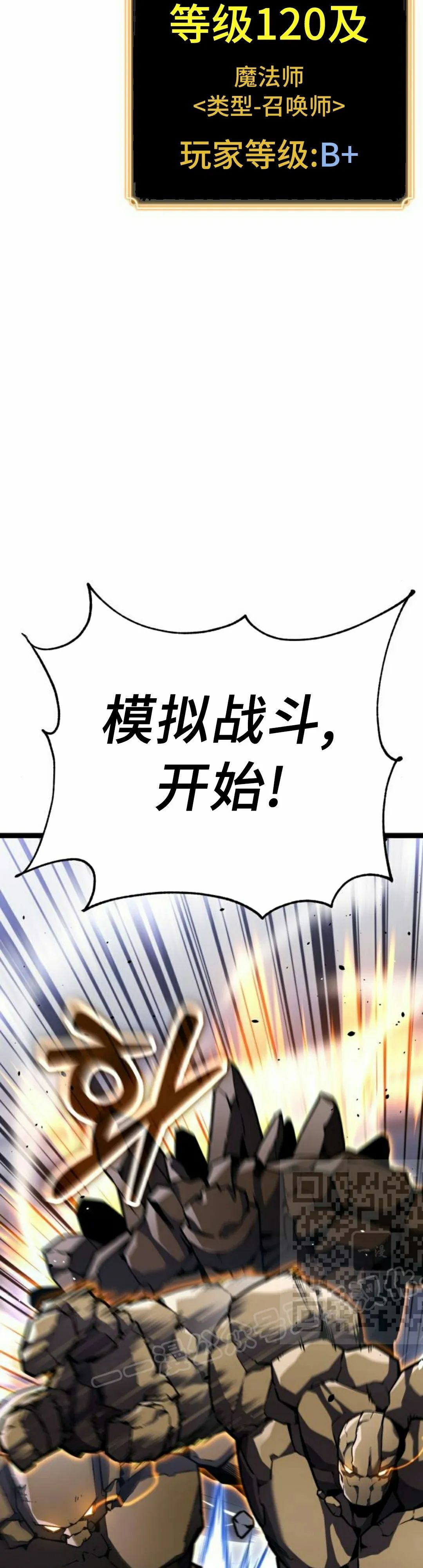 第28集 第27页