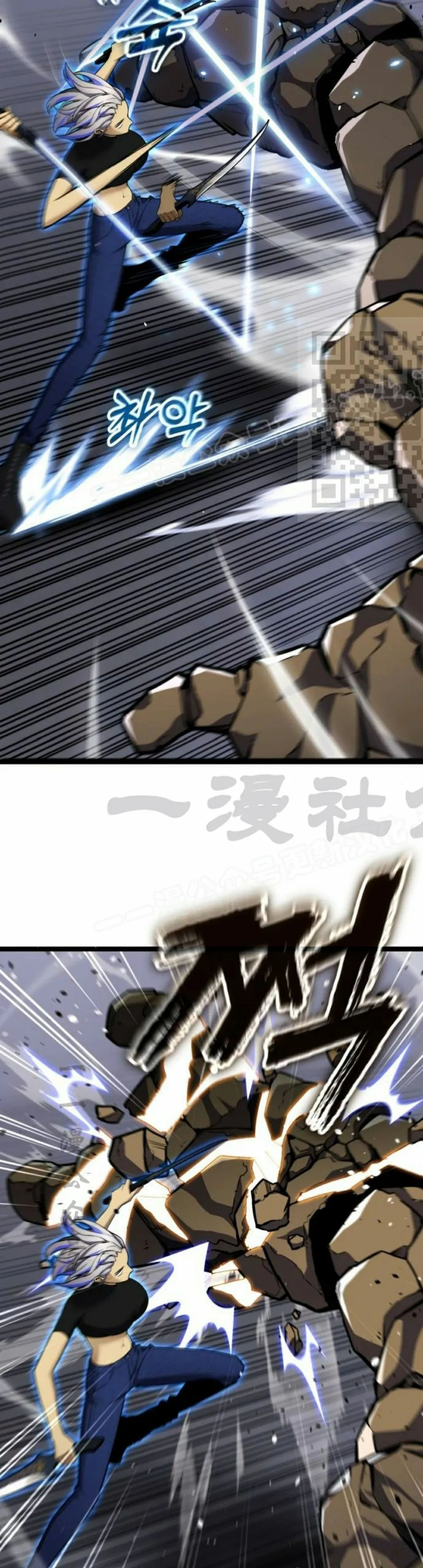 第28集 第30页