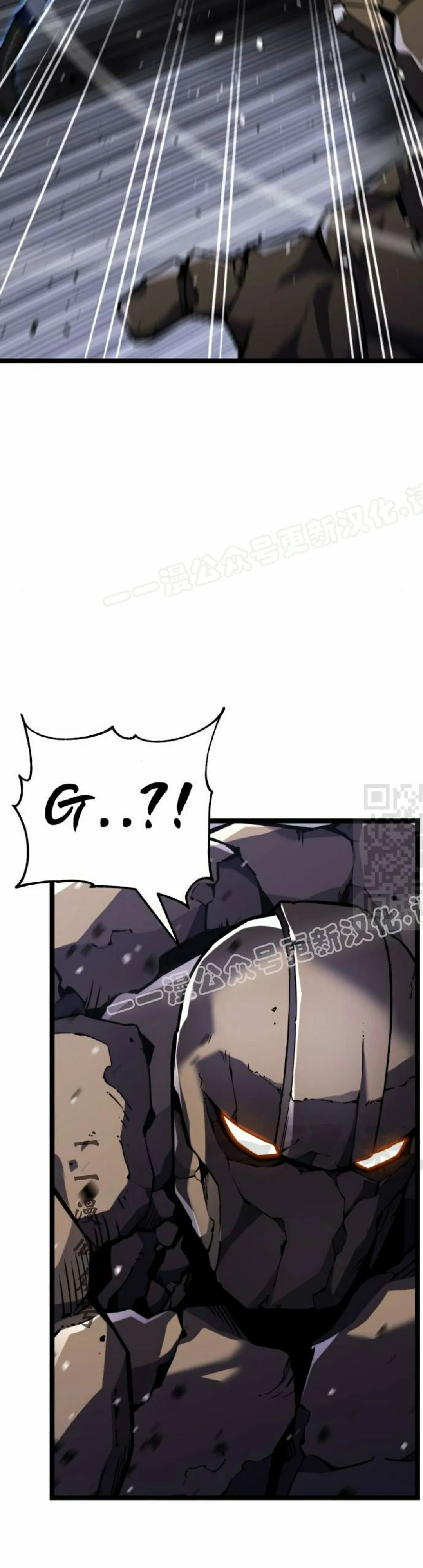 第28集 第31页