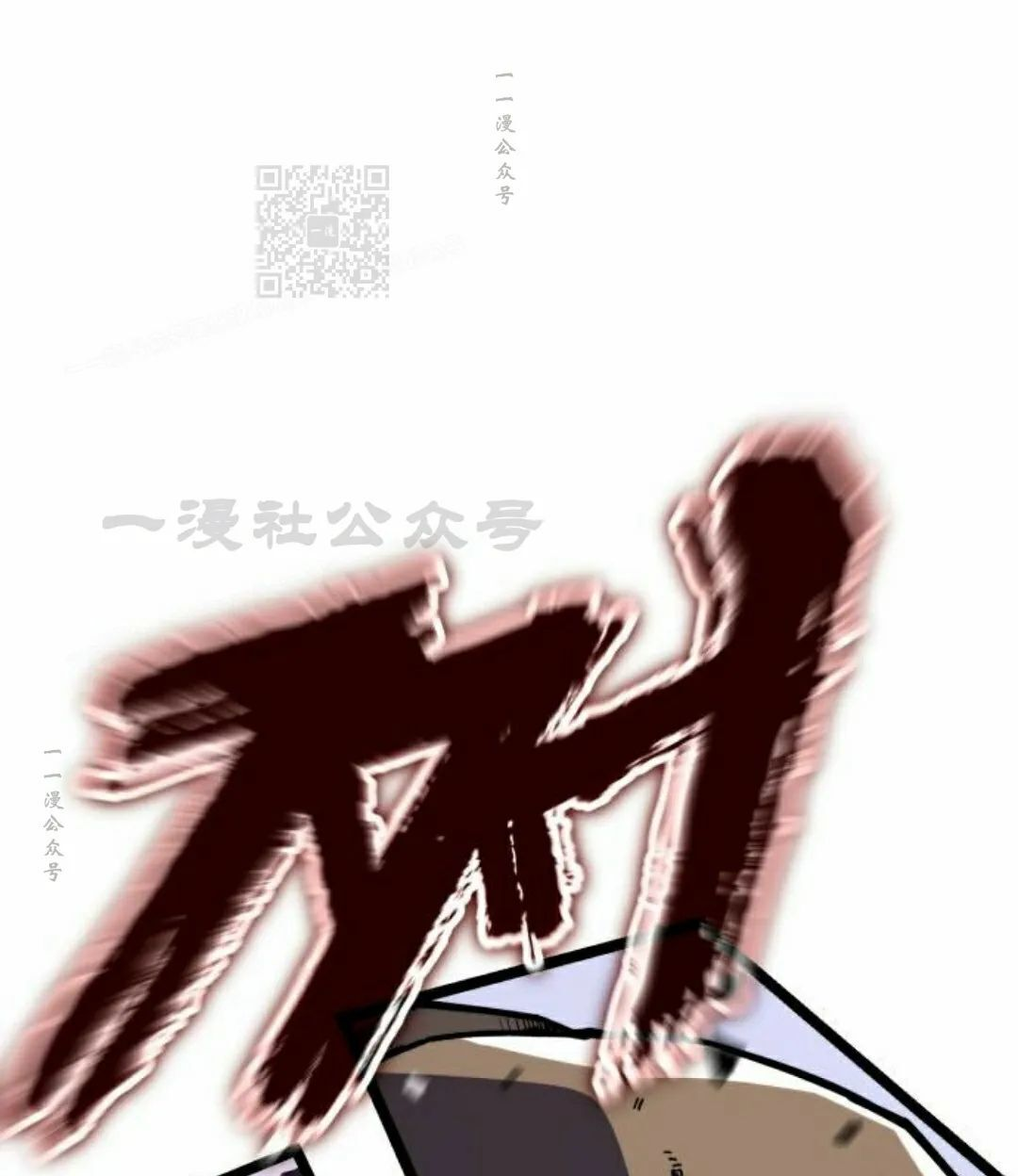 第28集 第35页