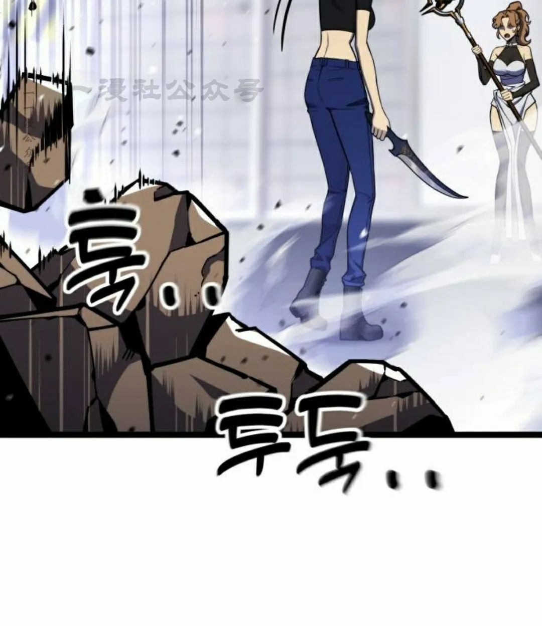 第28集 第44页