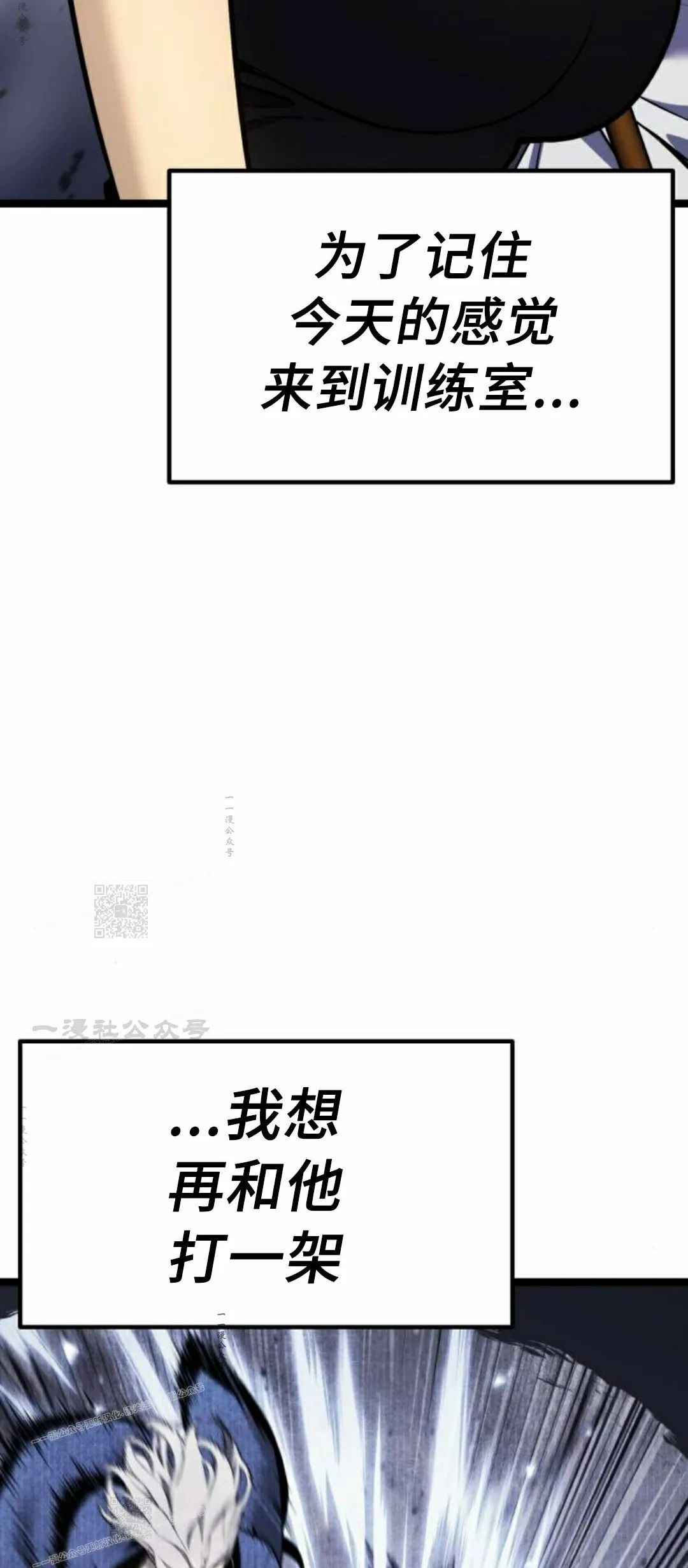 第28集 第46页