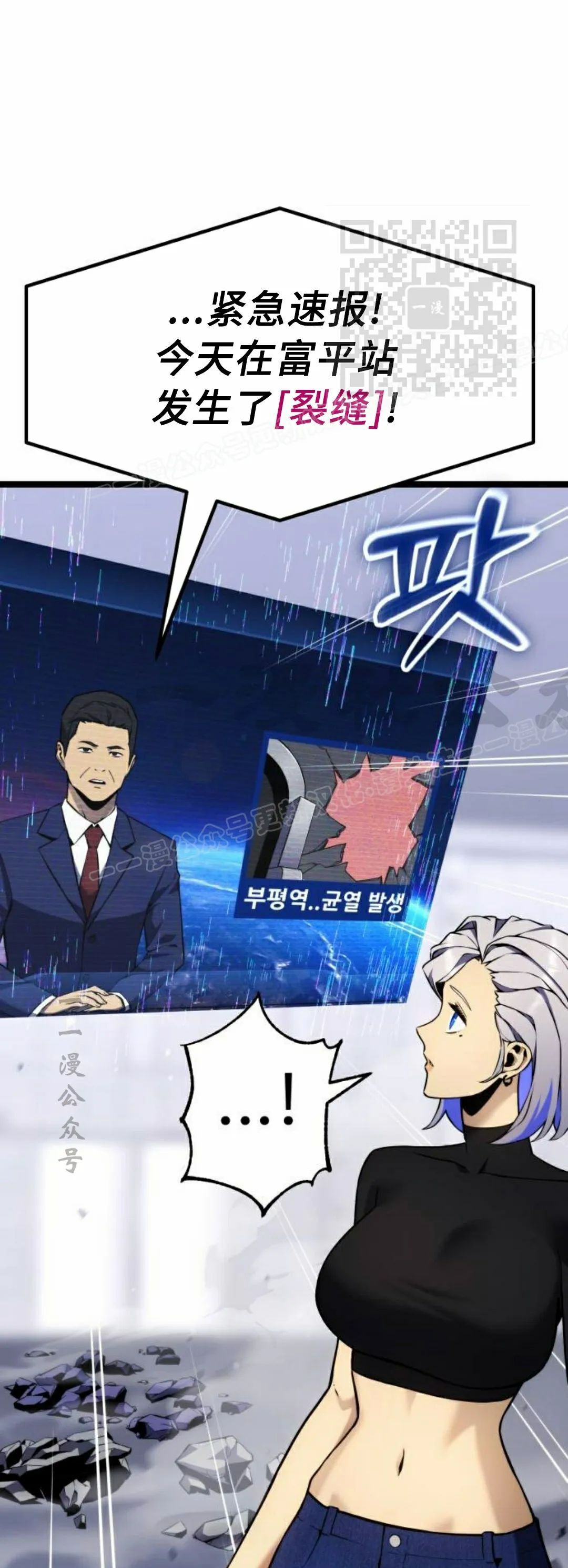 第28集 第48页