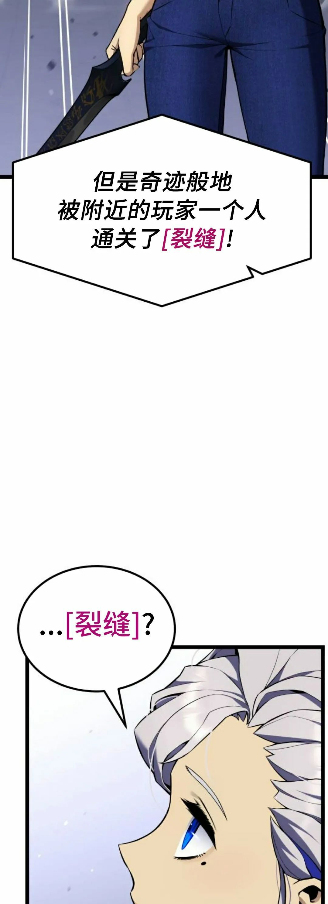 第28集 第49页