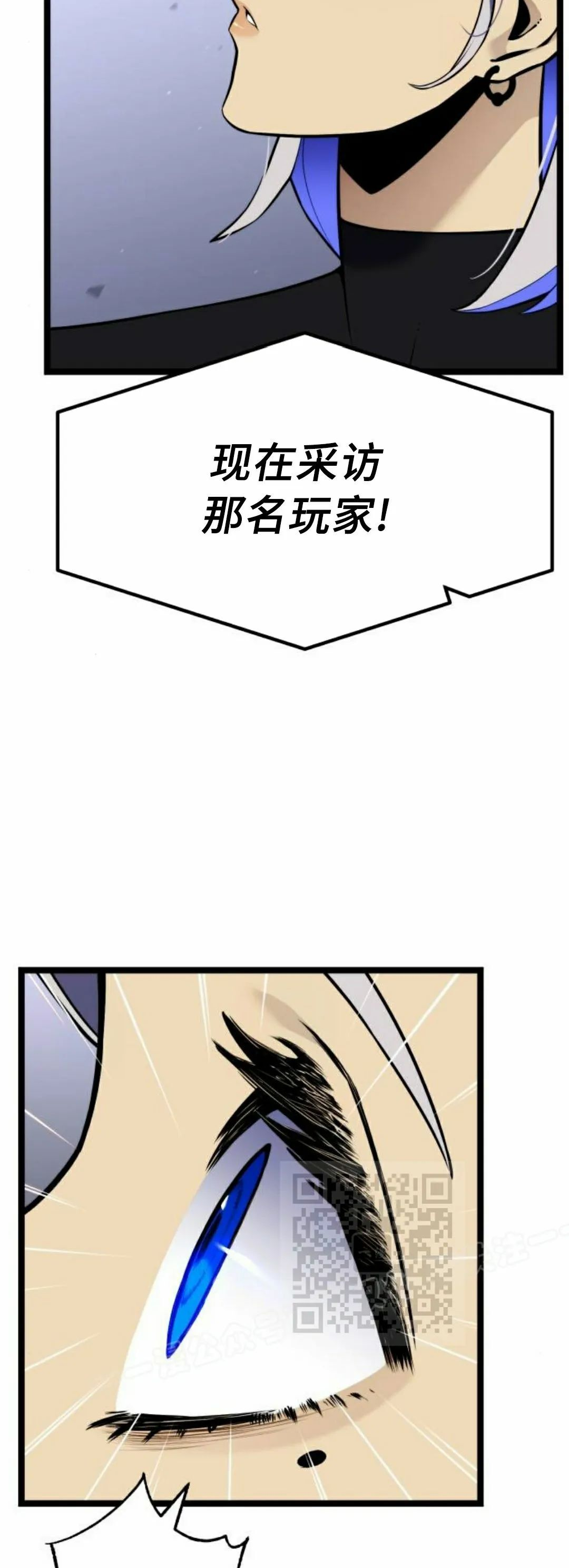 第28集 第50页