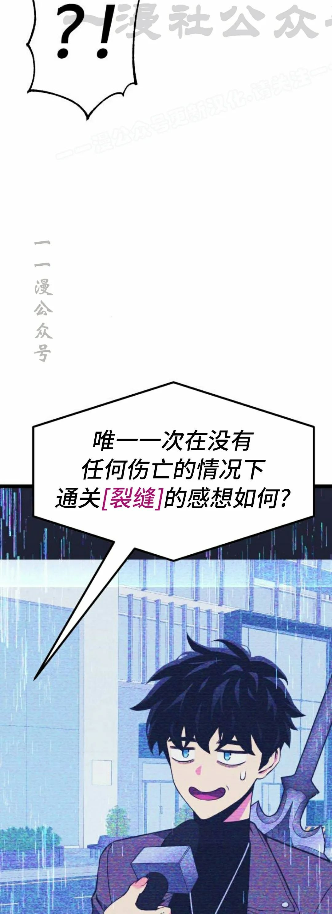 第28集 第51页